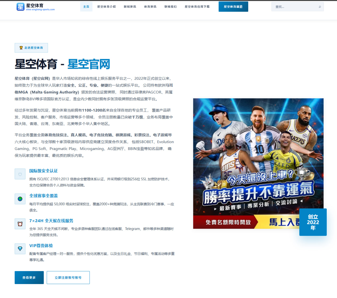 羽坛幽灵：李宗伟退役后马来西亚男单接班人候选状态深度对比