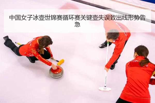 zhong-guo-nv-zi-bing-hu-shi-jin-sai-xun-huan-sai-guan-jian-hu-shi-wu-zhi-chu-xian-xing-shi-gao-ji-3-416.jpg