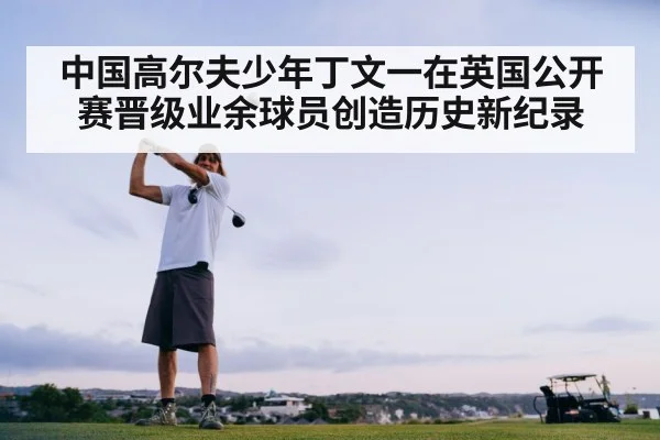 golf swing action